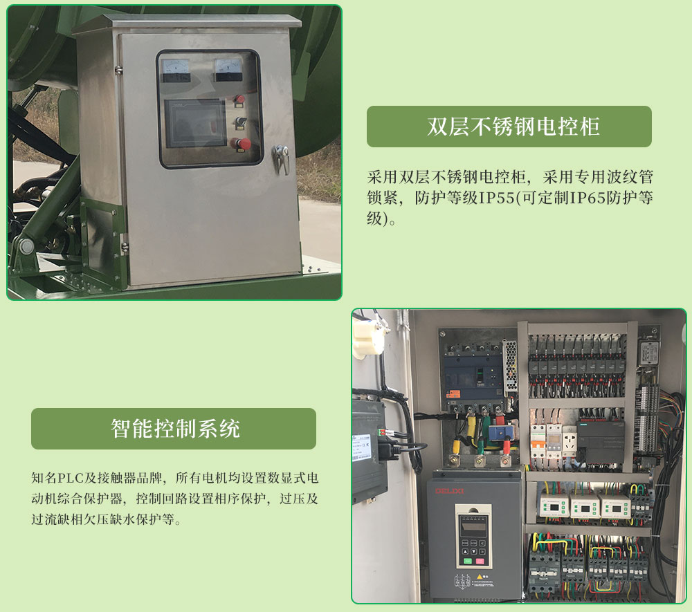 100型固定雾炮机细节展示图电控柜和电器控制件细节