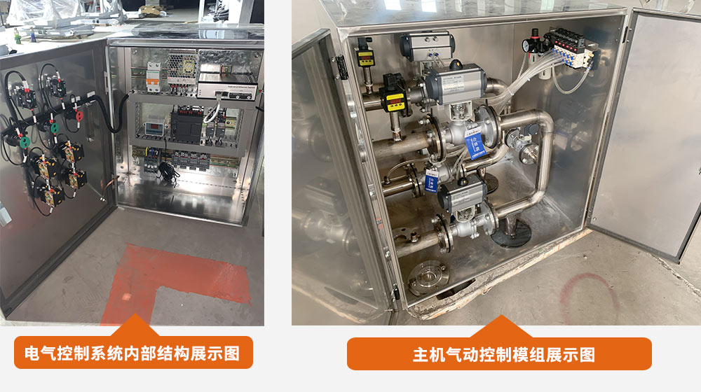 干雾抑尘系统电控柜内部结构展示图