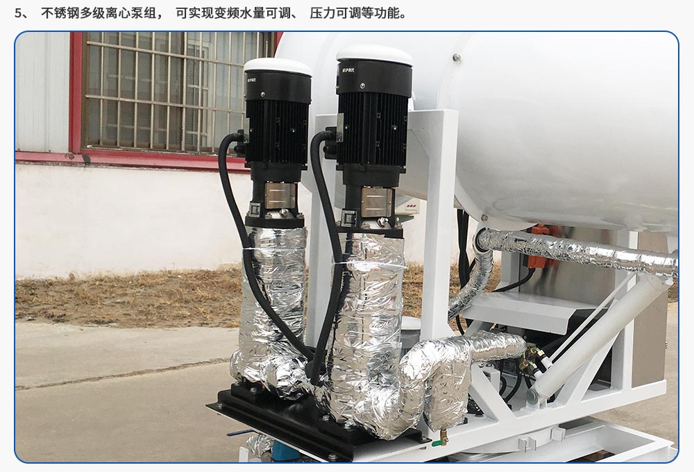 60型超细雾雾炮机远程射雾器产品细节之不锈钢多级离心泵